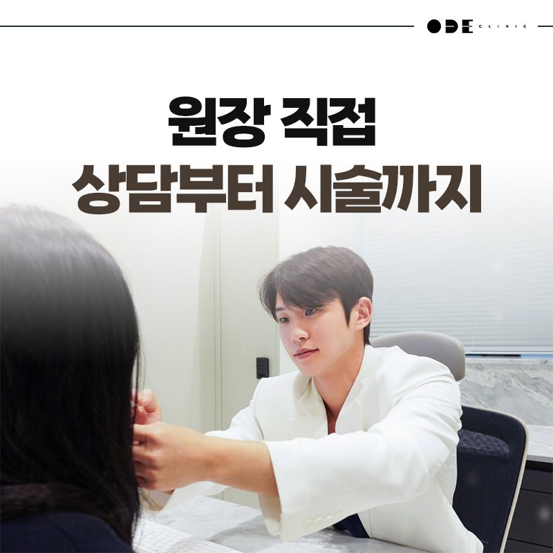 genuine Ultherapy Prime clinic Seoul