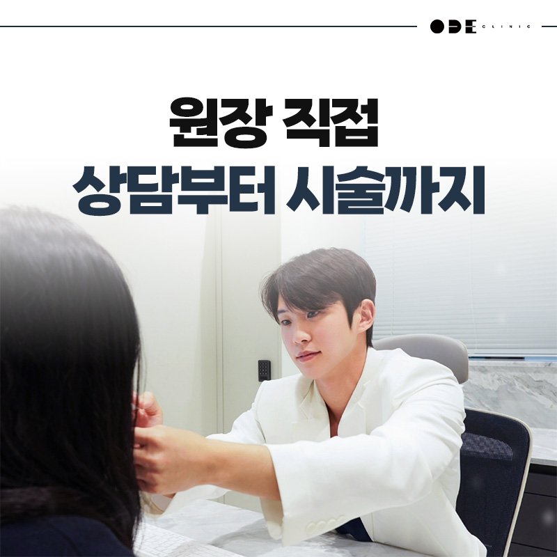 anti aging Thermage FLX Seoul