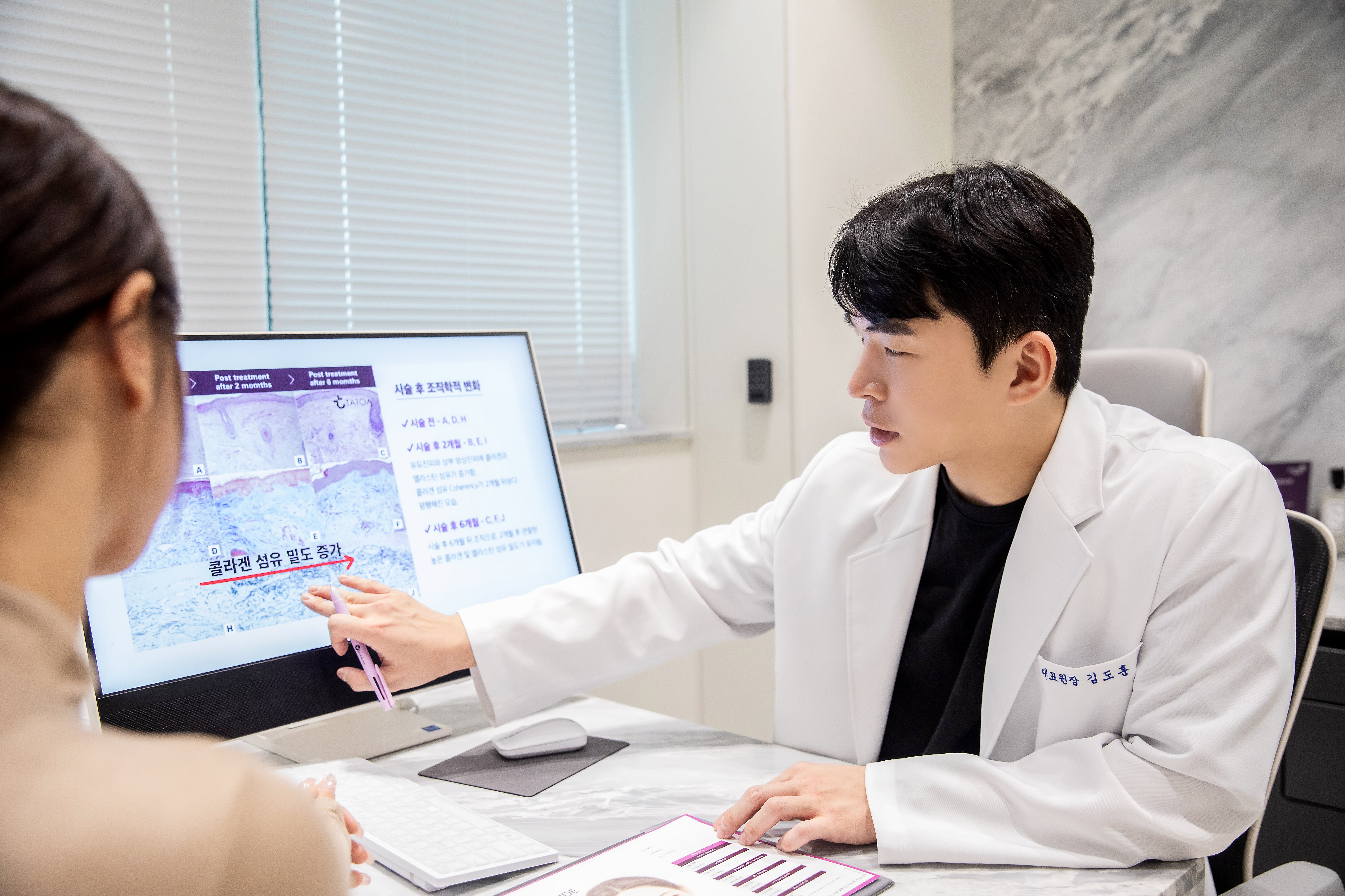 genuine Ultherapy Prime clinic Seoul